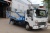 JAC N90 Бункеровоз (мусоровоз)