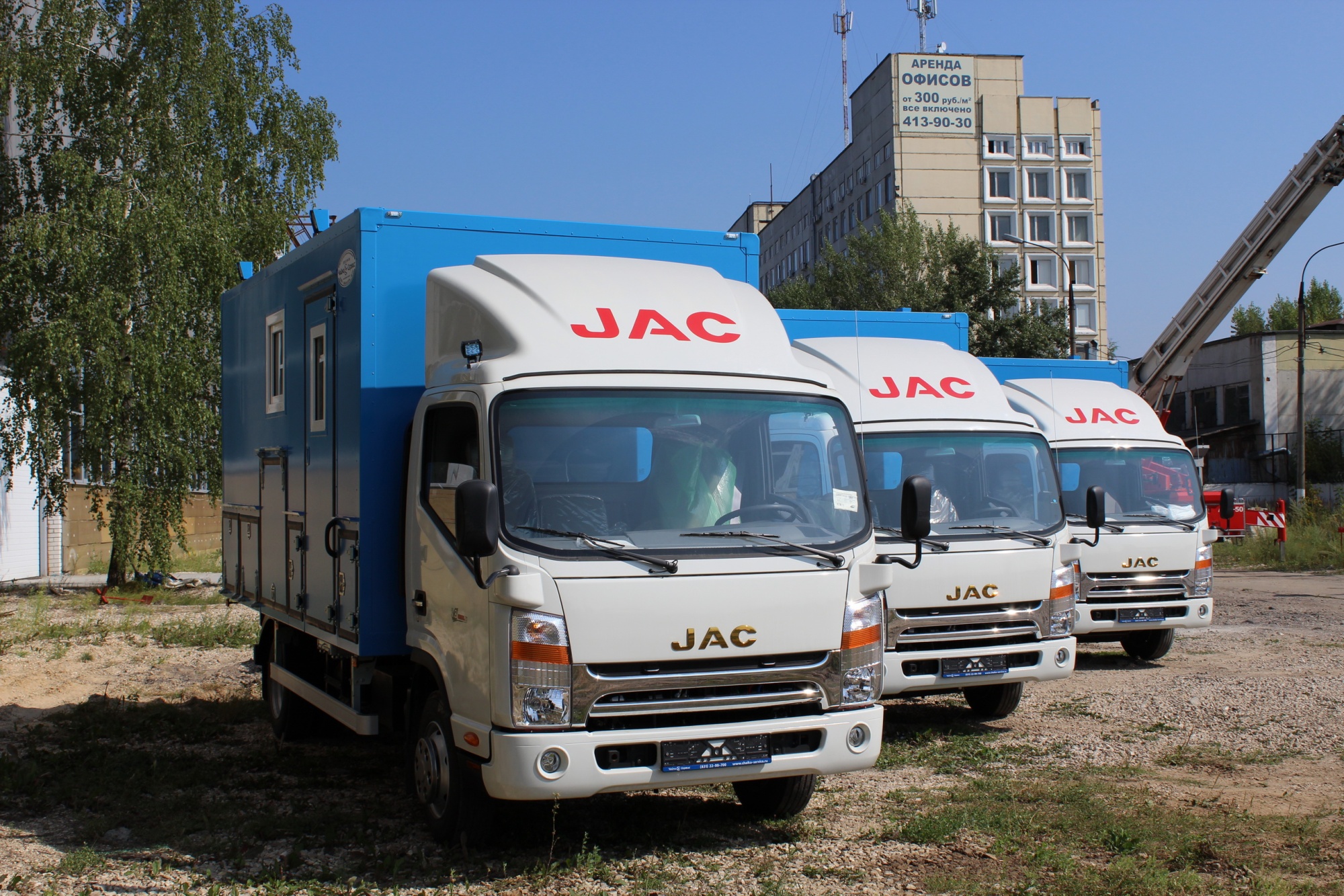 JAC N90 Автомастерская